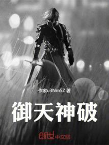 一追成仙