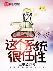 世家毒子