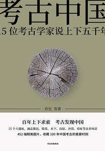 心之所向素履所往