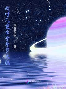 两生误