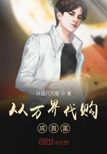 大齐天师
