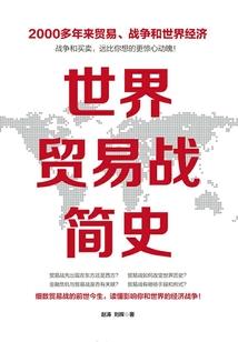 天灵风斗