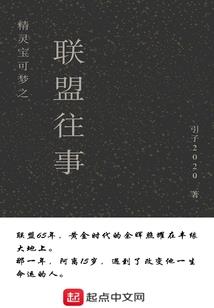 夏时尽亡
