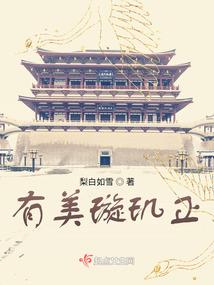 火凝神之战
