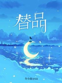 骑士的，公主