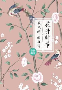 穿越之相公在这里