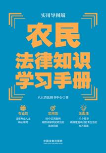 邪王逆妻：穿越之和亲公主
