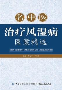 棋守魂者