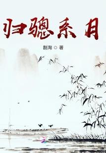 那年盛夏，遇见了他