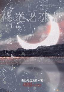 九龙破魔决