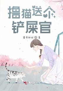 我在深山当和尚