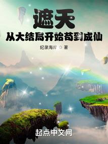 穿书之别和反派谈恋爱