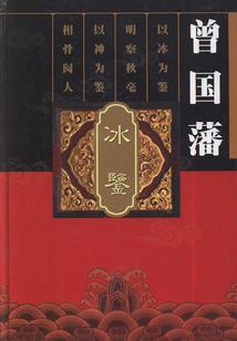 重生之星河图