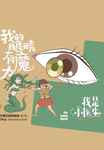 杀手的异世情缘