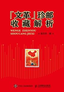 瑶知那年我爱你