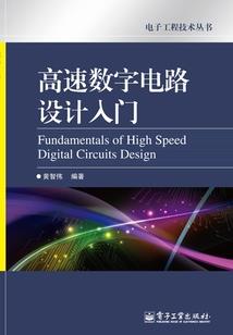 黑暗君主的冰王座