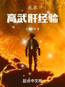 炮灰快穿：反派别嚣张！