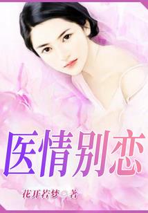 白风儿