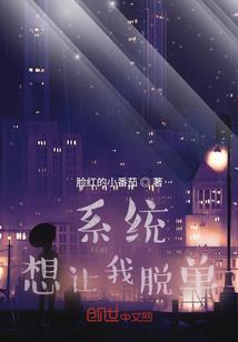 娇花