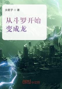 烈焰焚星