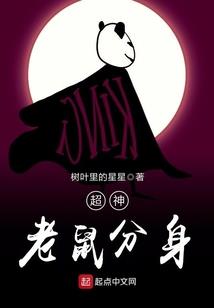 惊！身为系统的我竟穿书成女配