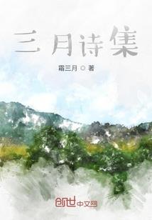 天后眷命