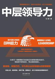 围城里的麦芽糖