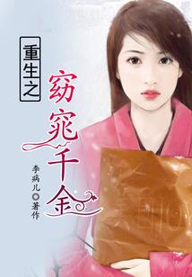 萌兽来袭王爷誓宠不休