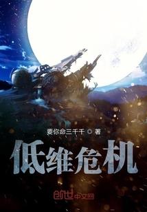 崩坏吧，世界
