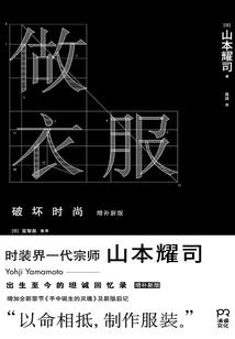 极念江湖行