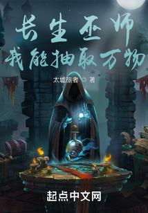 网游之兵临池下