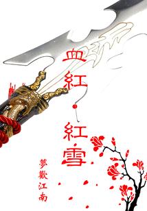 谜之大陆