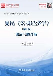 帝戮