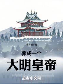 邪帝渡
