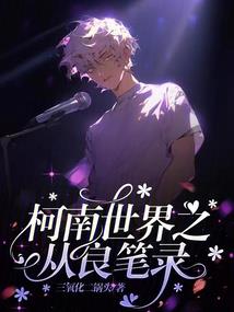 为你发疯，为你狂
