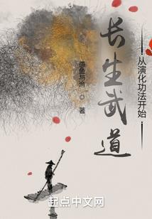 重生之强势崛起星殿您悠着点