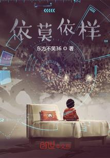 清平公主传