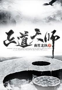 拿错剧本的恋爱喜剧
