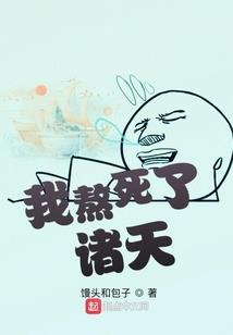 重生加穿越到名侦探柯南