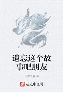 终结之翼