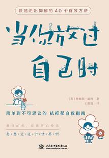 安然君传