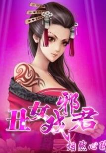 EXO之狱
