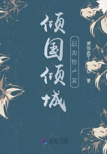 唯美青春时代