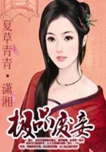 快穿女配：男主到我碗里来