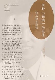 我用科技来修仙