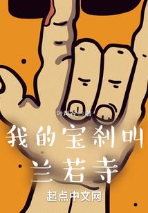 萝莉和大叔