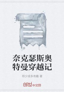 重生之魔妃