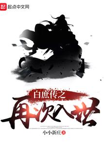 学院剑仙