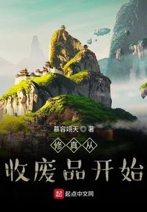 青春之职场大亨
