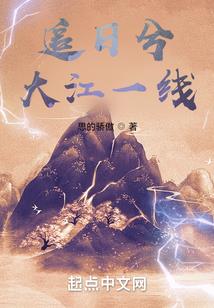 逆天狂妃：魔帝，请自重